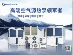 響應(yīng)“藍(lán)天保衛(wèi)戰(zhàn)“，歐必特與你同行！