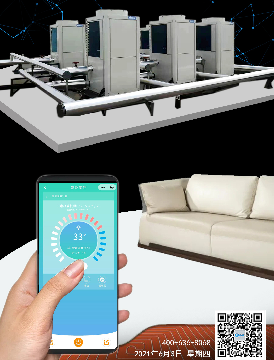 1623130975193869.jpg 5G掌控.jpg