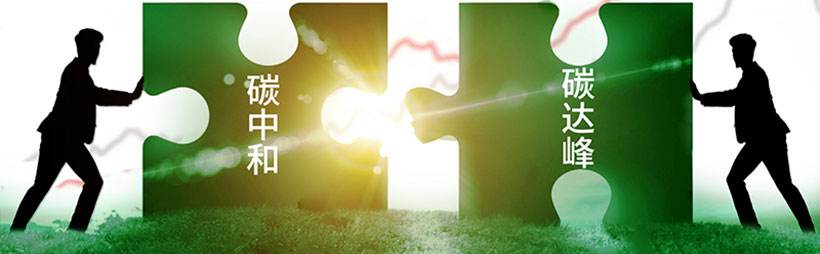 全國(guó)各地出手：大力推動(dòng)可再能源高質(zhì)量發(fā)展