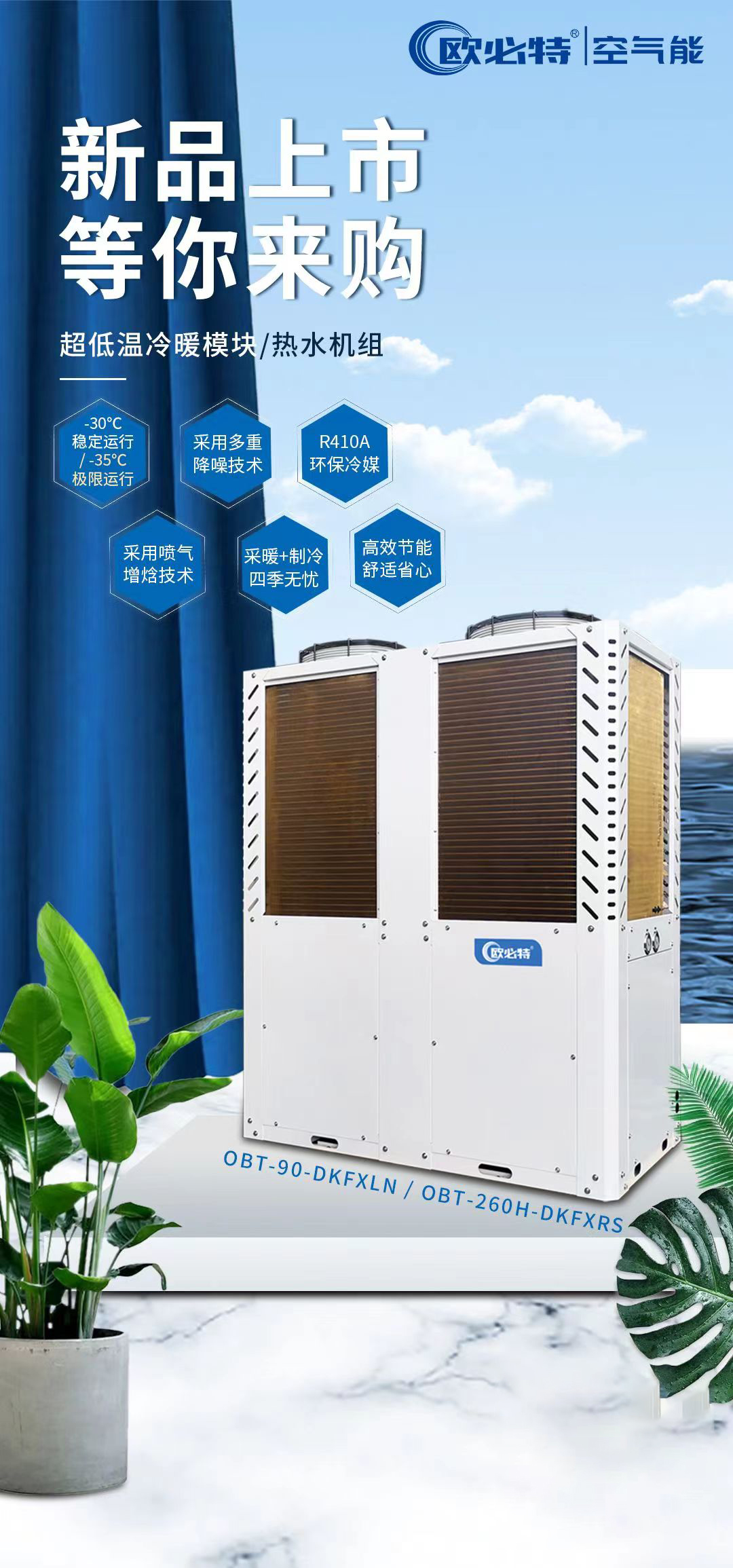 2022年吳忠市新增清潔取暖面積740萬(wàn)平方米