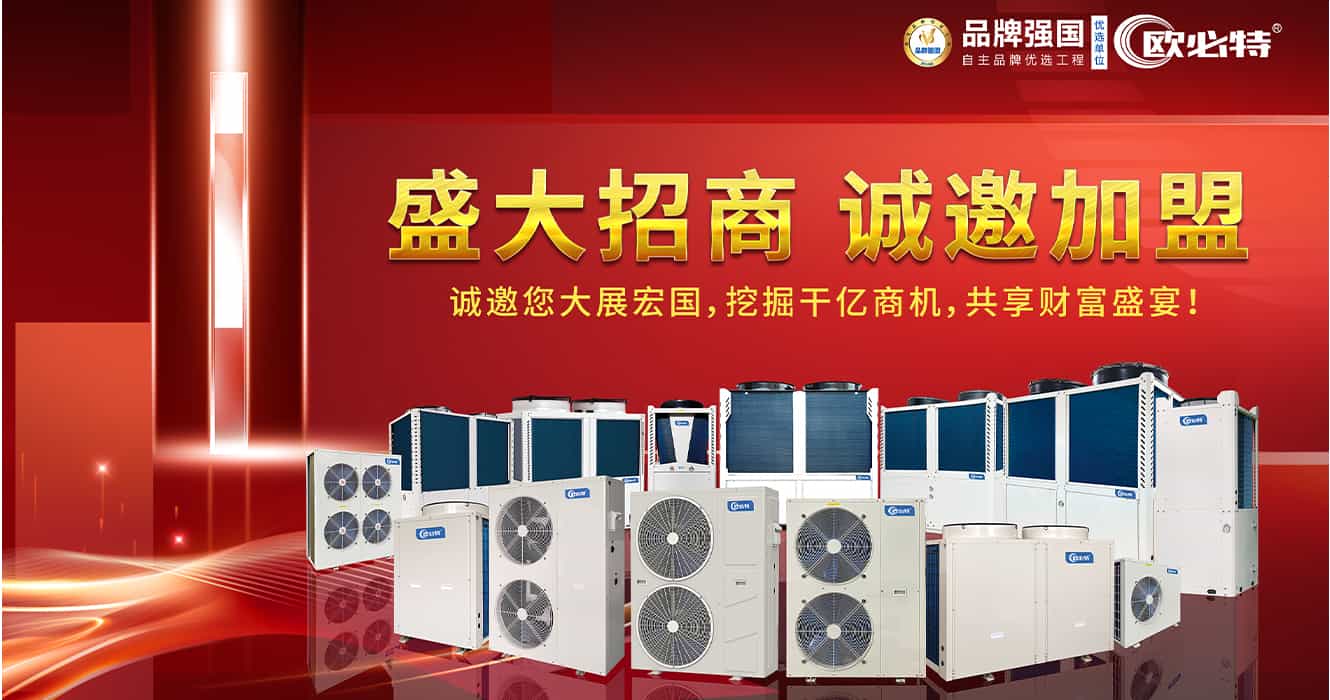 學(xué)習(xí)貫徹大會(huì)政策精神，積極穩(wěn)妥推進(jìn)碳達(dá)峰碳中和