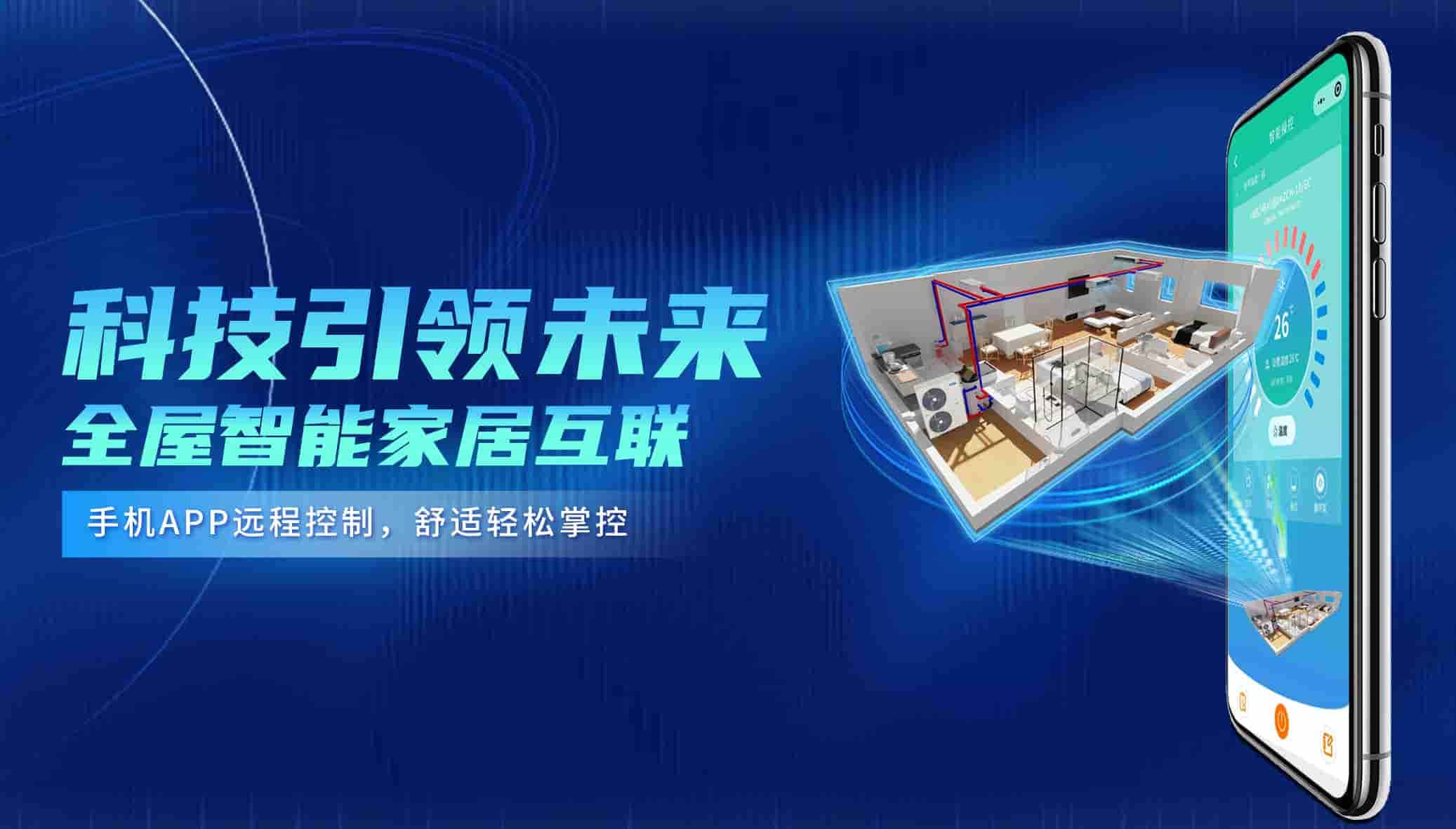 空氣能熱泵要想效果好，必須跨過結(jié)霜和除霜這道坎兒